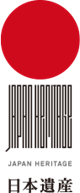 日本遺産